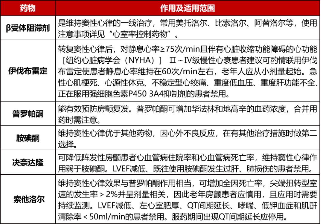 新澳门一肖一特一中,专家意见解析_AR版94.657