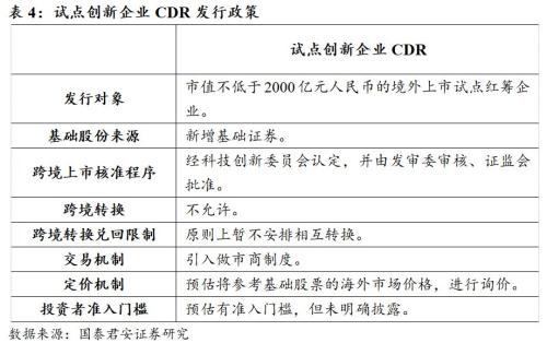 澳门六开奖结果2024开奖记录查询表,机构预测解释落实方法_Superior79.378