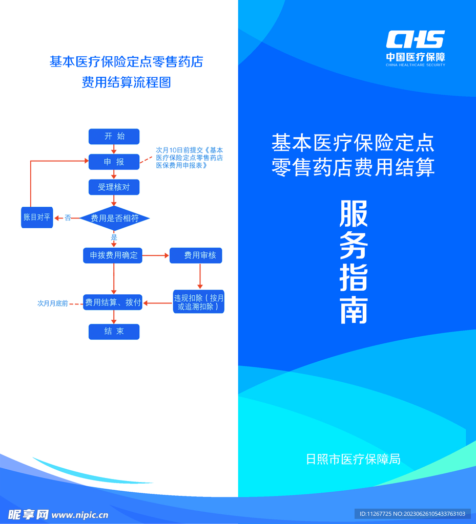 新澳资料免费,实地数据验证设计_DP62.333