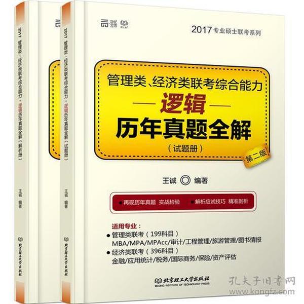 澳门宝典2024年最新版免费,综合评估解析说明_铂金版72.12