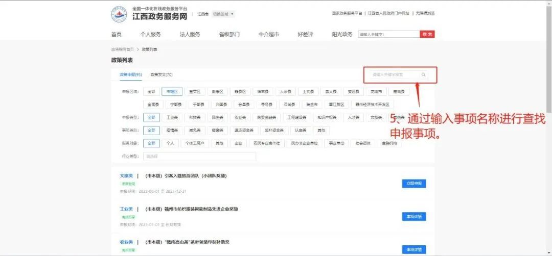 新澳门六给彩历史开奖记录查询,平衡性策略实施指导_vShop48.599