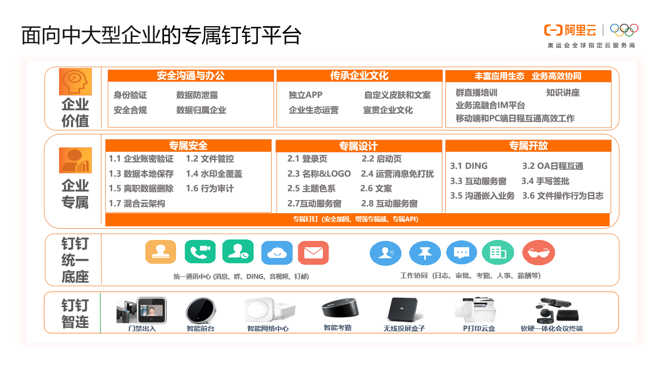 新奥门资料精准网站,完善系统评估_专属款26.107