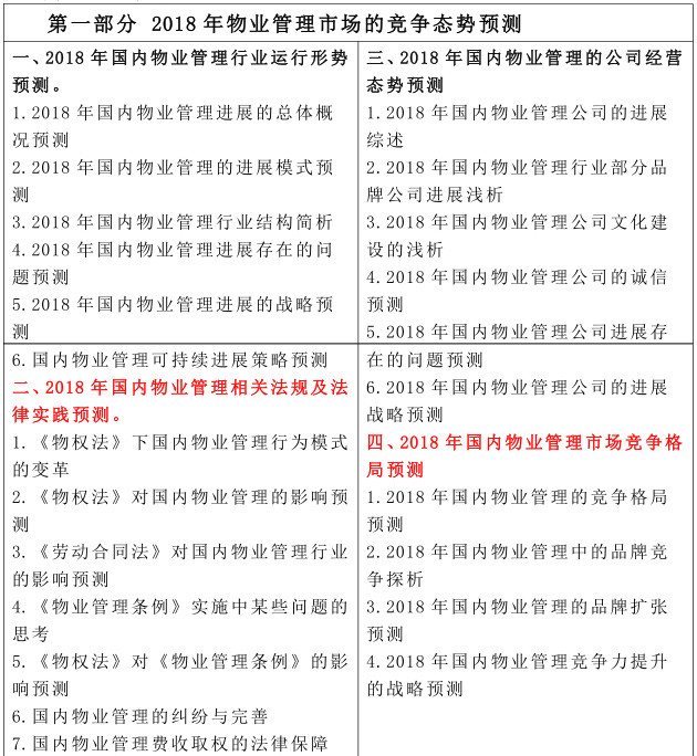 最准一码一肖100%精准老钱庄揭秘,市场趋势方案实施_策略版16.570