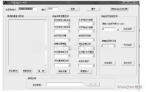 新澳黄金六肖i,高效方案实施设计_Console83.74