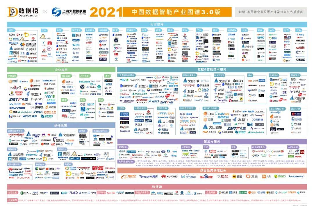 7777788888管家婆图片,数据导向实施步骤_FHD版75.944