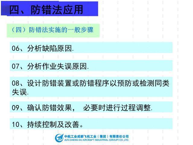 新奥全年免费资料大全优势,稳定性方案解析_FHD版18.204