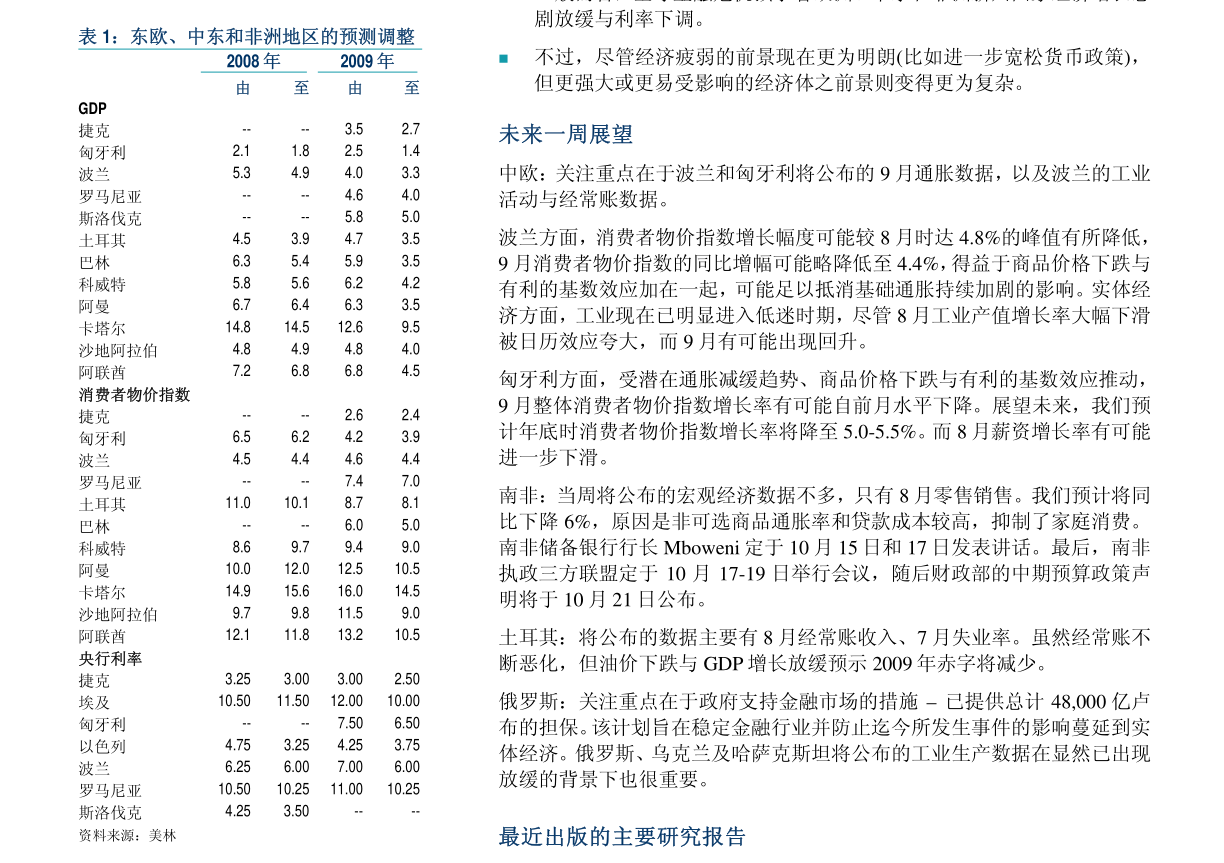 澳门开奖结果+开奖记录表210,安全性策略评估_Harmony12.738