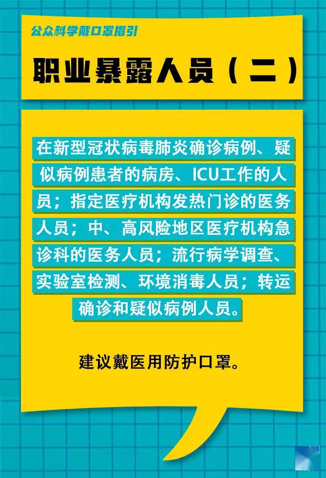 林集镇最新招聘信息全面解析