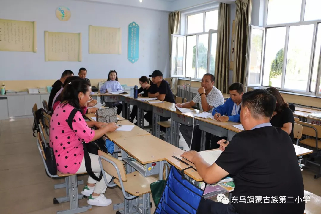 东乌珠穆沁旗小学最新动态报道