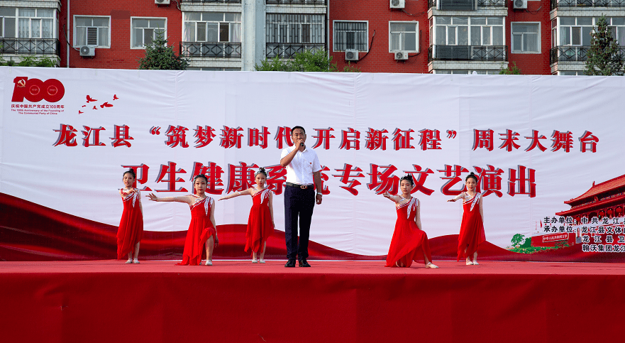 龙江县卫生健康局新项目推动健康事业提升，增进民众福祉