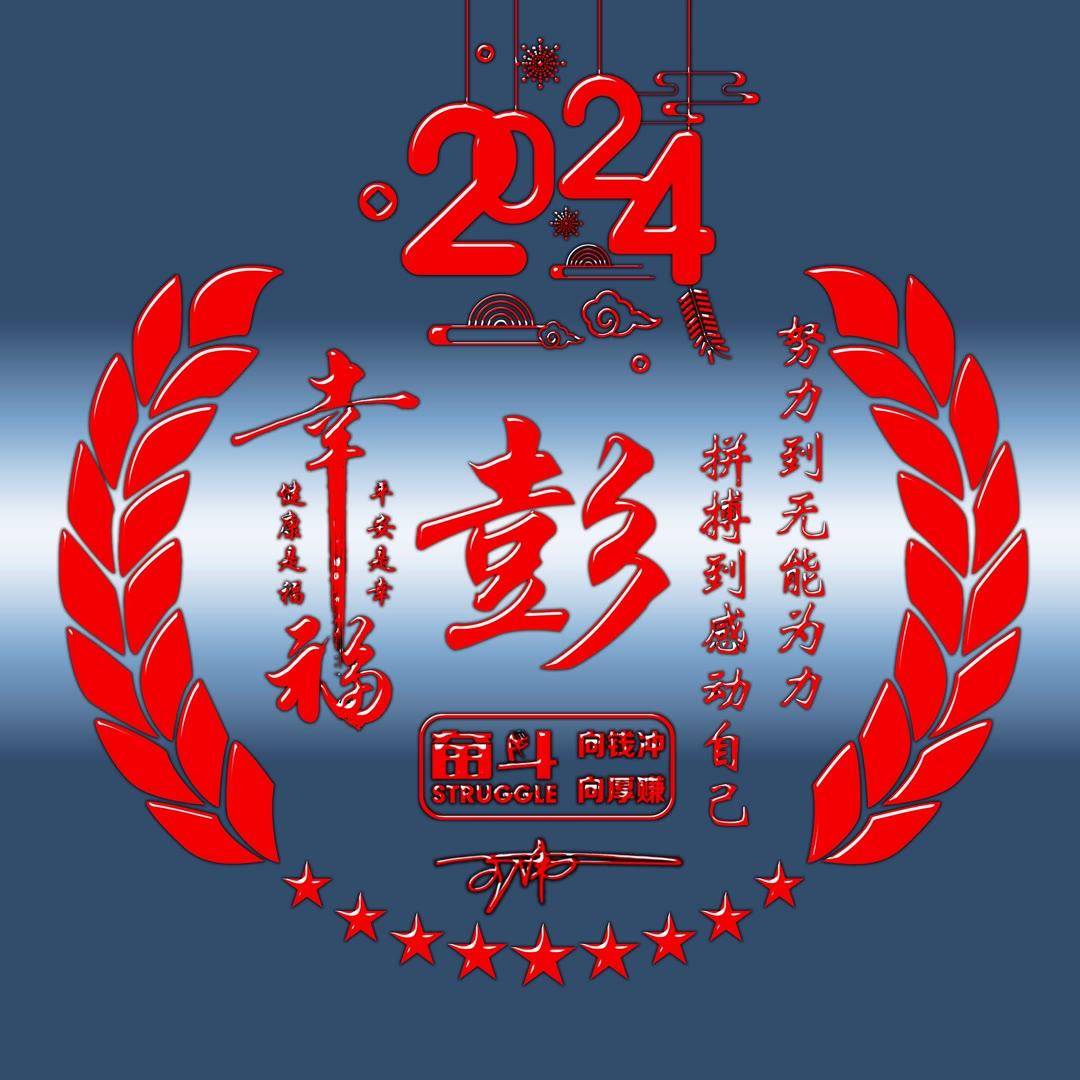 2024新澳最精准资料大全,最佳精选解释定义_复刻版53.793