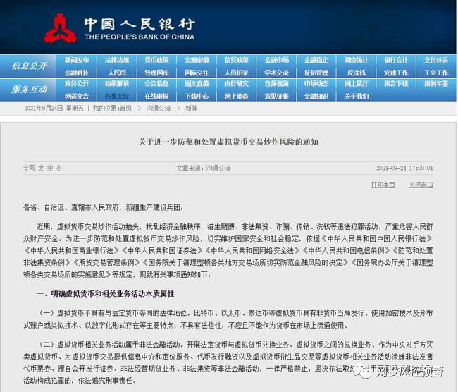 2O24澳门今期挂牌查询,深入数据应用执行_顶级版23.671