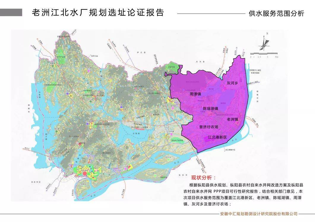 镇江市水利局最新发展规划概览