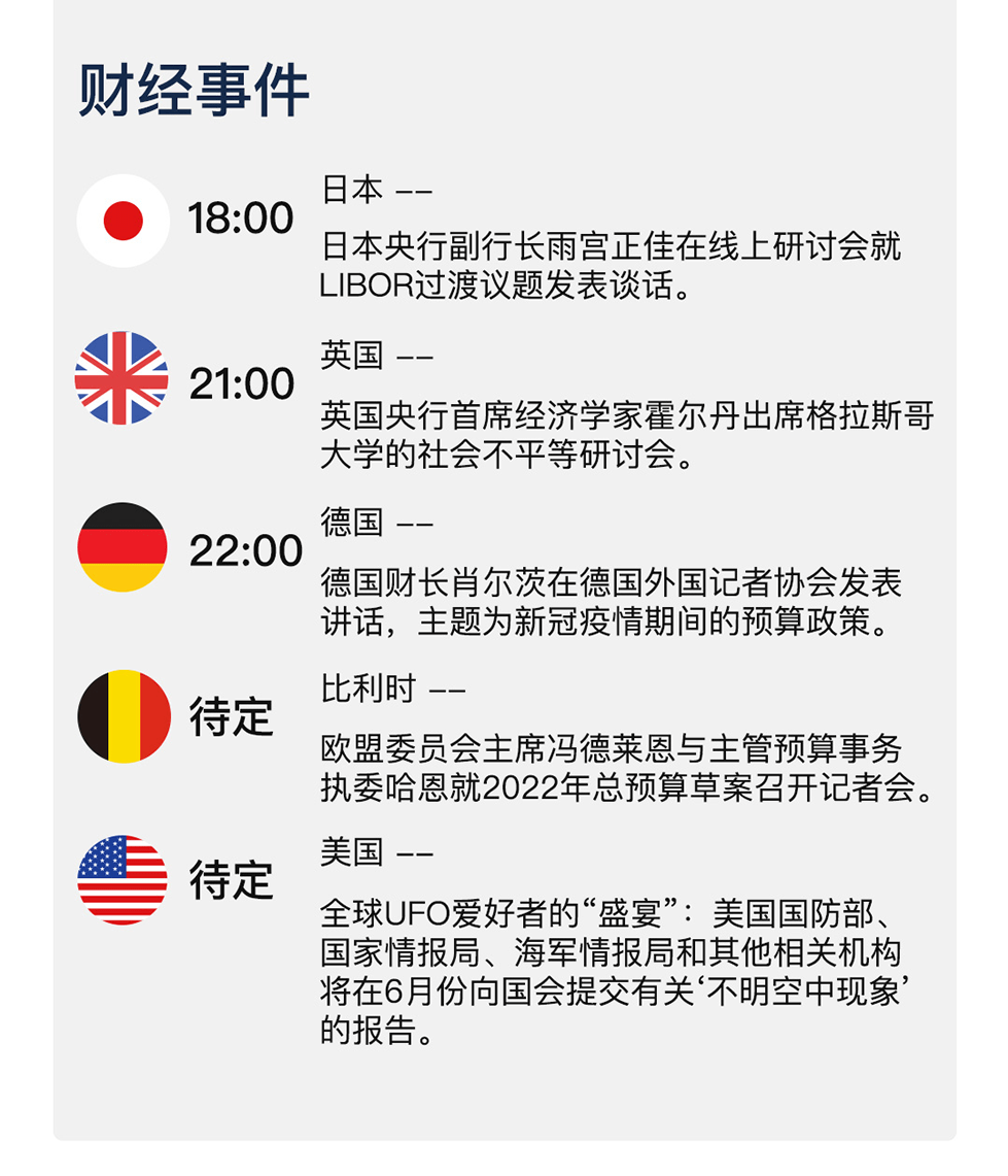 新澳天天开奖资料大全最新5,调整方案执行细节_8K40.641