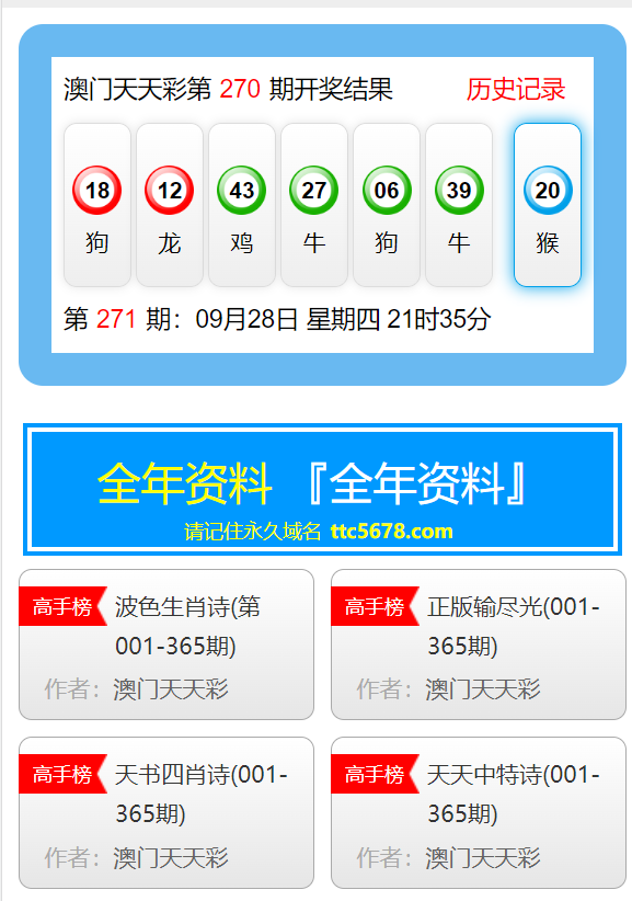 新澳天天开奖资料大全最新,可靠评估说明_Nexus90.144