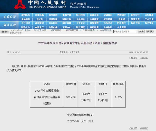 澳门一码一肖一待一中四不像,可靠解答解释定义_交互版18.148