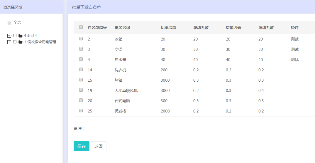 7777788888开奖结果,实用性执行策略讲解_Chromebook59.11