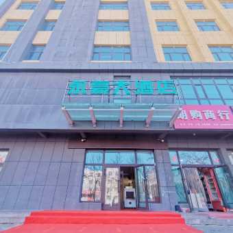 京新旅酒店最新动态深度剖析