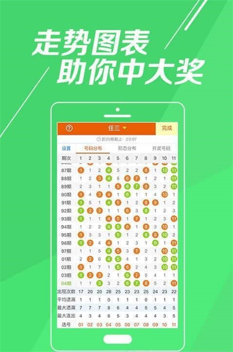 澳门一肖一码一一子中特,迅速执行设计计划_旗舰款79.438