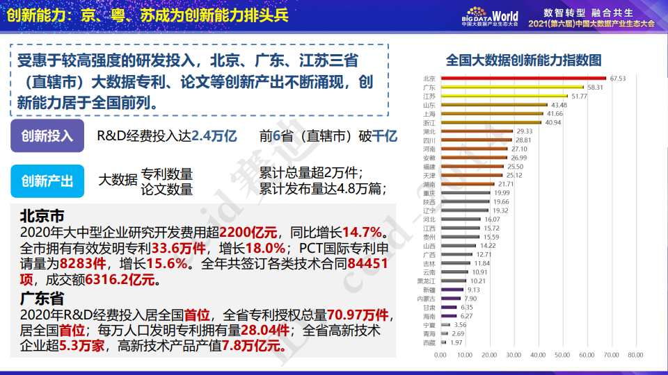 2024澳门天天开好彩大全,实地评估数据方案_Q48.424