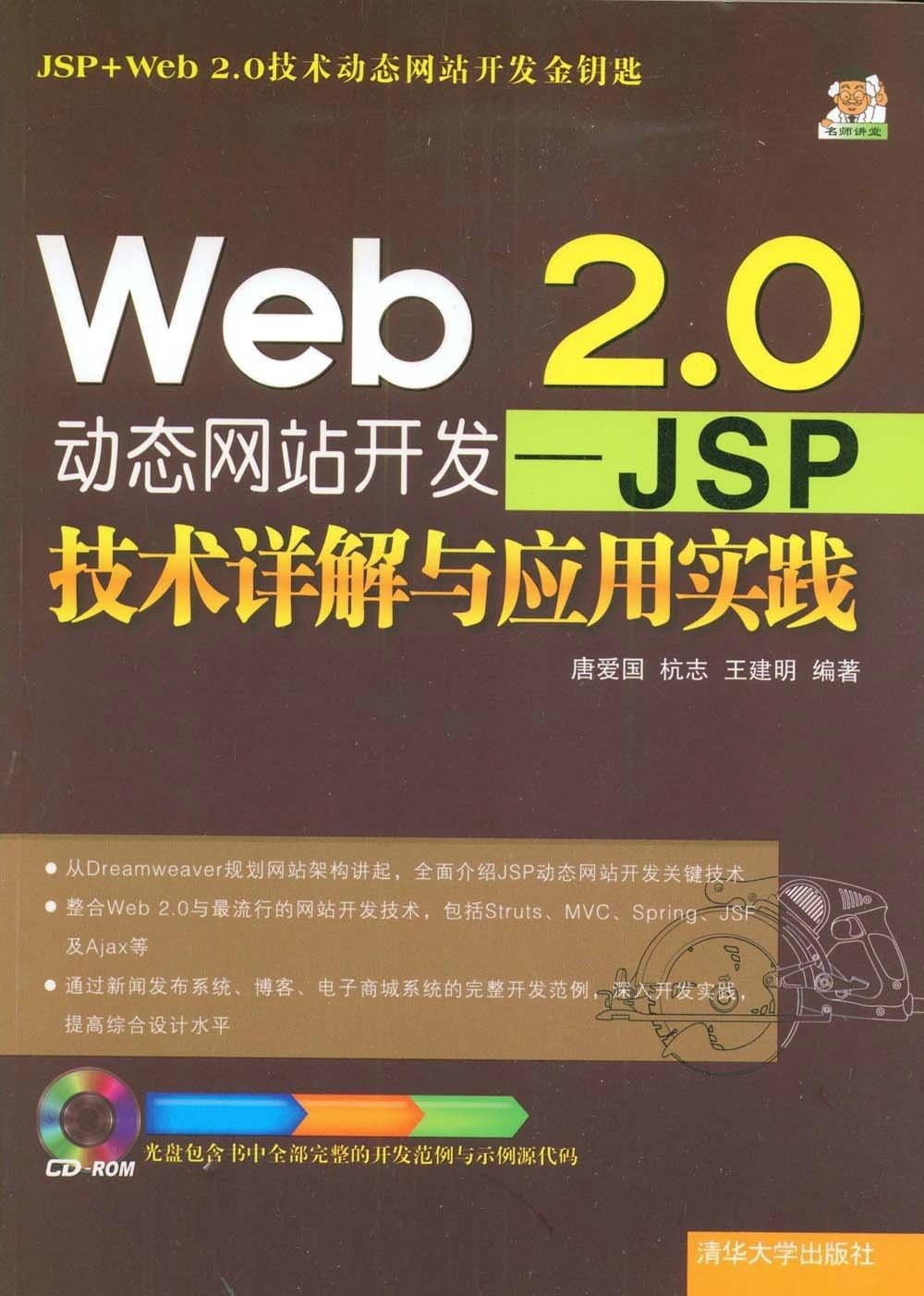 爱资料大全正版资料查询,诠释解析落实_复刻版82.571