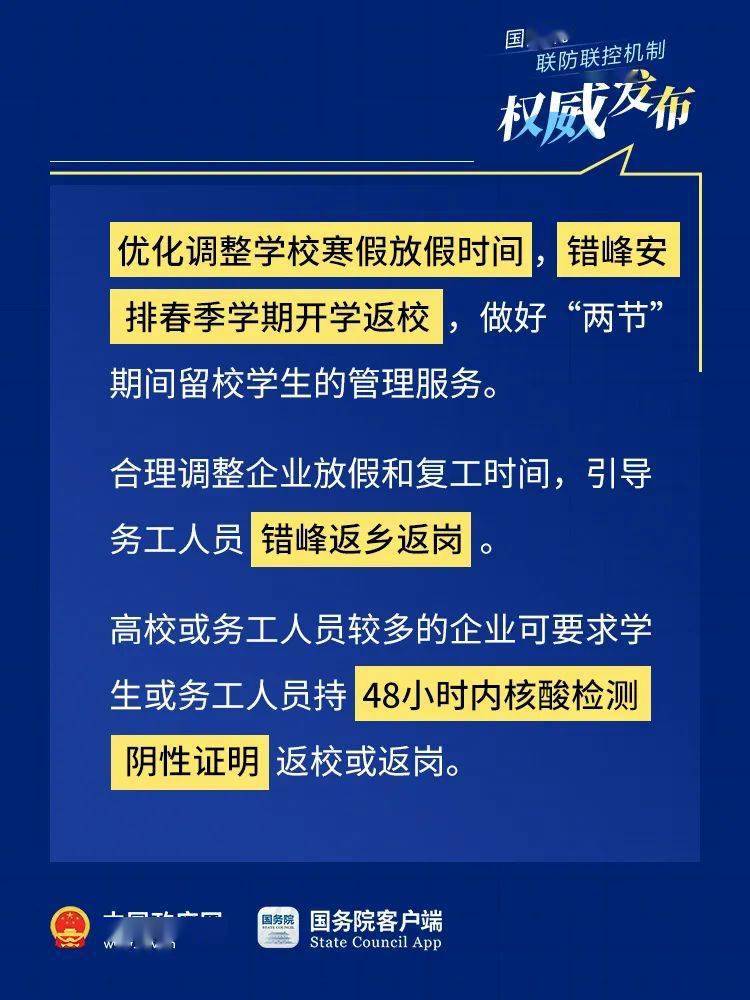 新渥镇最新招聘信息汇总