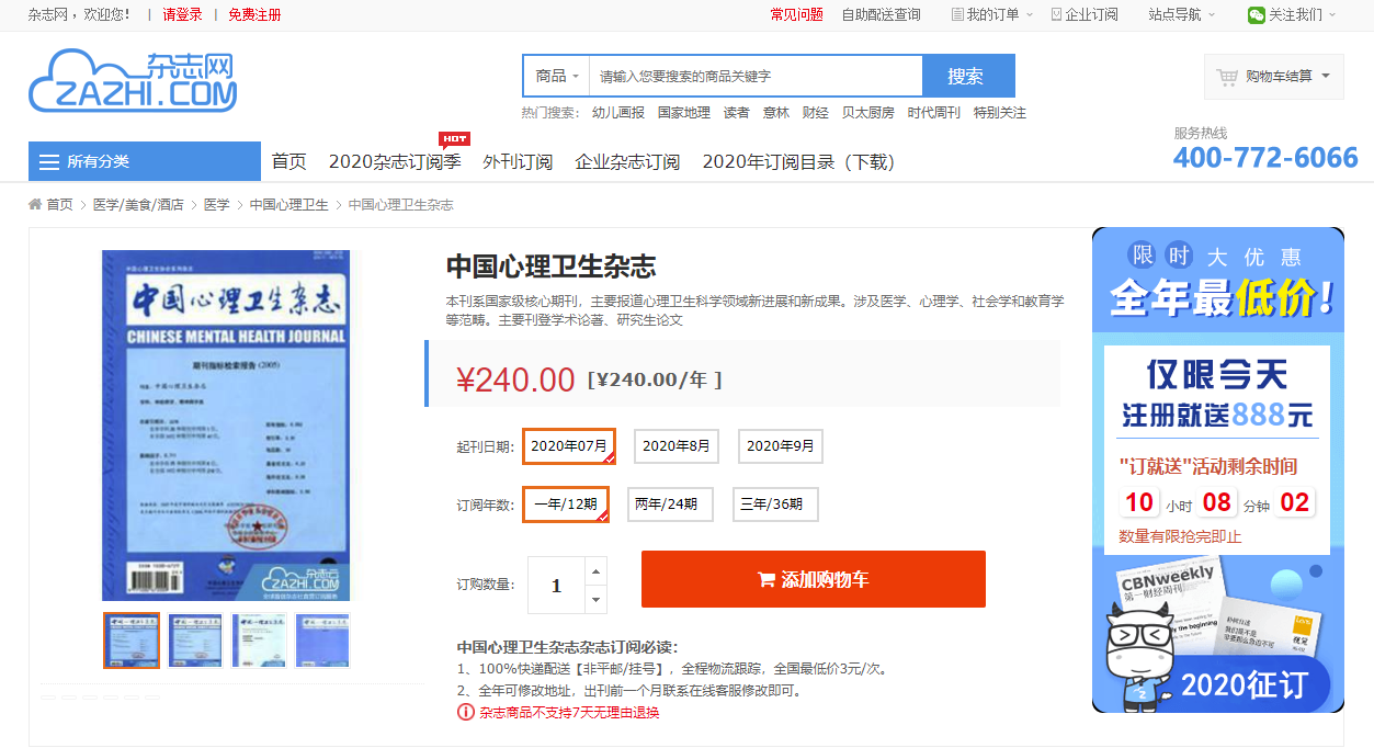 王中王资料免费公开,系统解答解释落实_zShop23.335