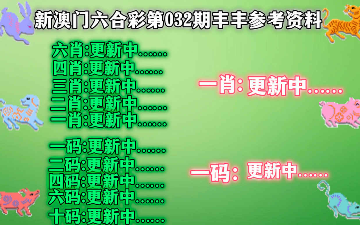 澳门一肖一码100%精准,时代资料解释落实_战略版27.530