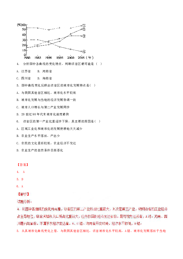 澳门三肖三码精准100%黄大仙,优选方案解析说明_8DM98.88