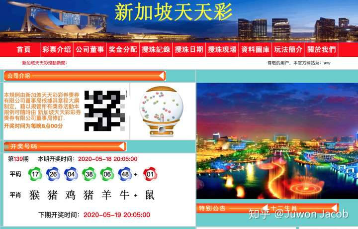 天天彩澳门天天彩今晚开什么,实地验证策略方案_eShop41.412