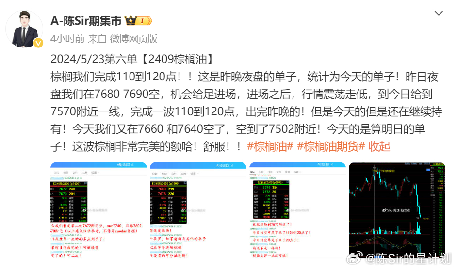 澳门六开奖号码2024年开奖记录,实证分析说明_战斗版49.915