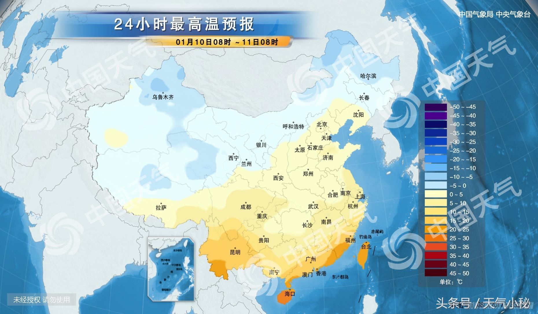 武威市最新天气预报通知