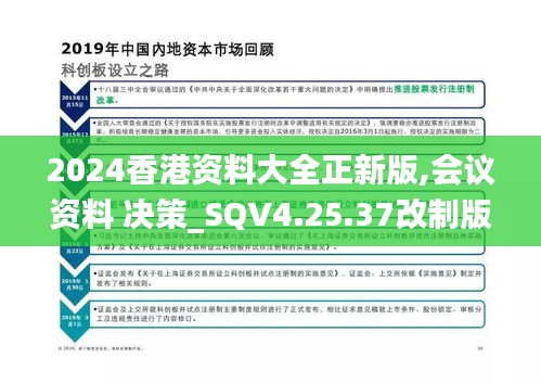 2024香港内部最准资料,高效策略设计_OP81.689