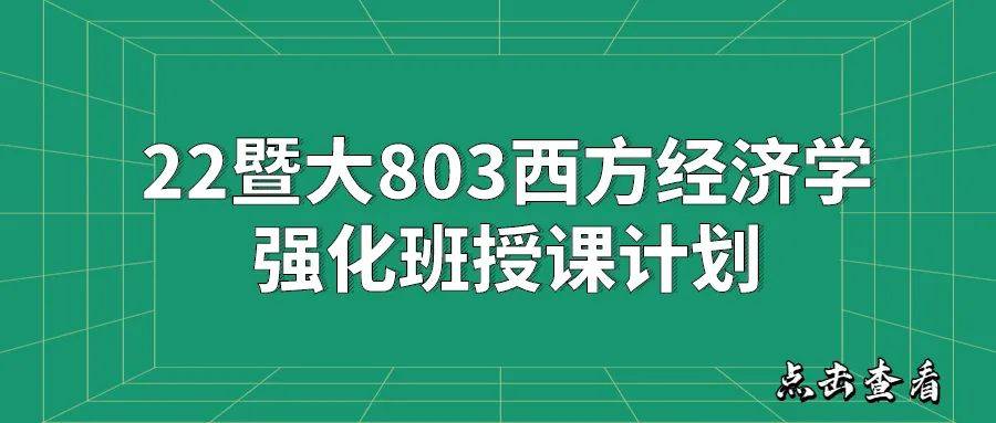 900777.cc神算子,高效策略设计_The24.230