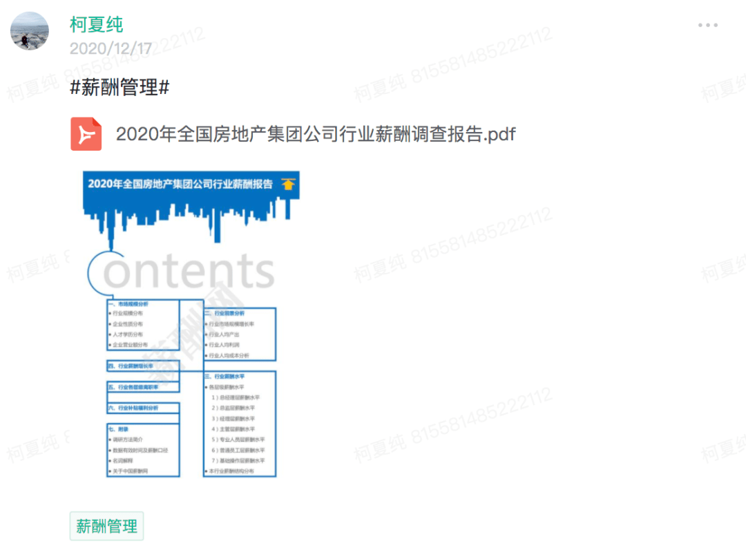 新澳天自动更新资料大全,连贯性方法评估_8DM43.762