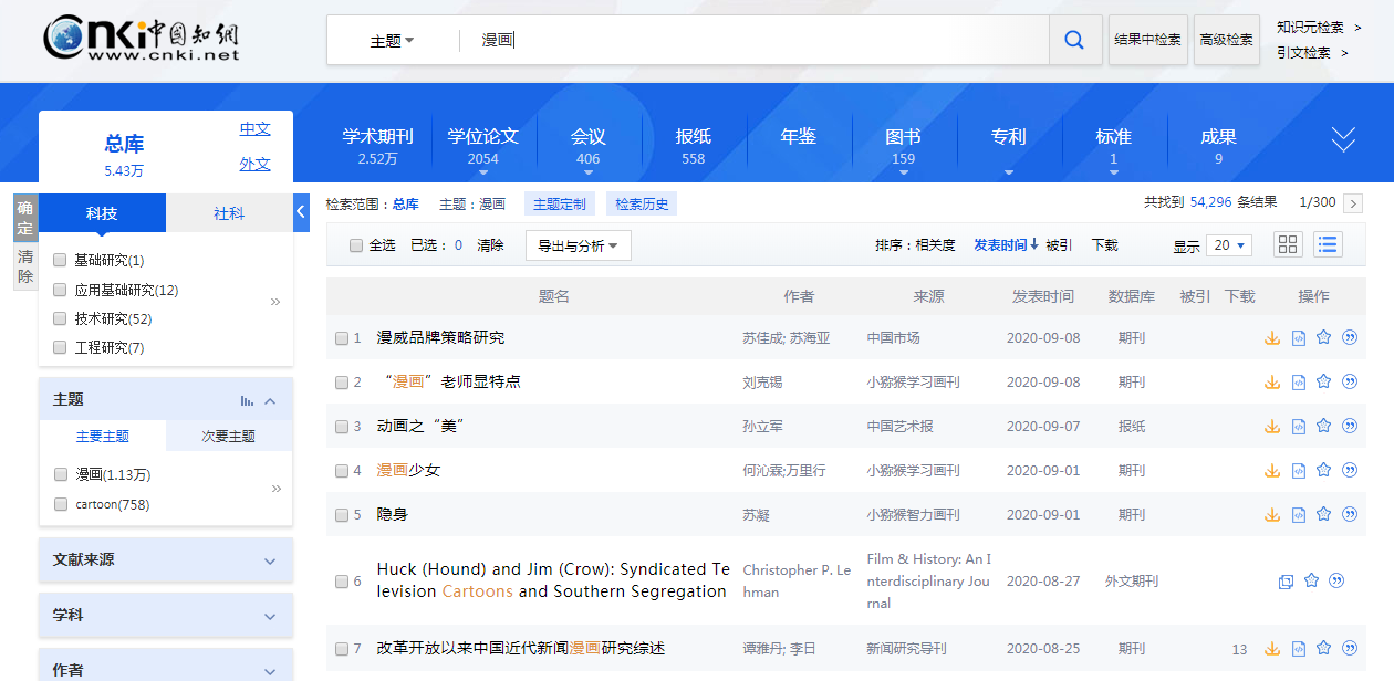 新澳精准资料免费提供最新版,可行性方案评估_1440p97.39.61