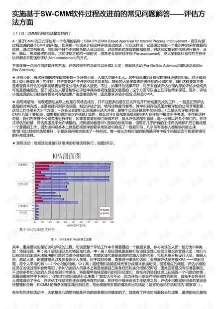 4949澳门今晚开奖结果,迅速落实计划解答_eShop25.118