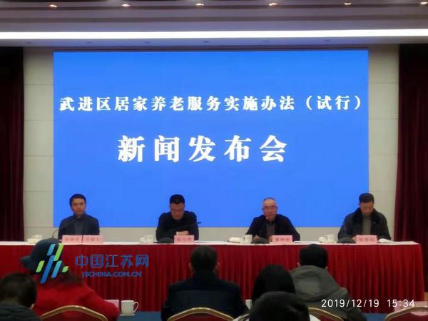 武进区人民政府办公室最新领导团队亮相，未来工作展望与蓝图揭秘