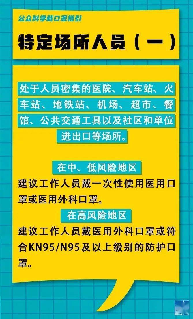 汤旺河区初中最新招聘信息与动态概览