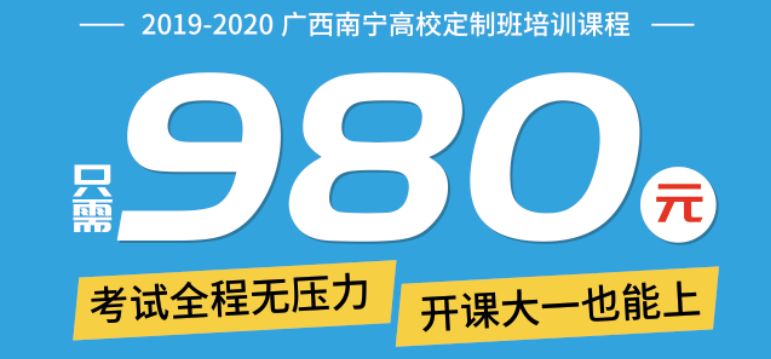 干校最新招聘信息及其社会影响分析