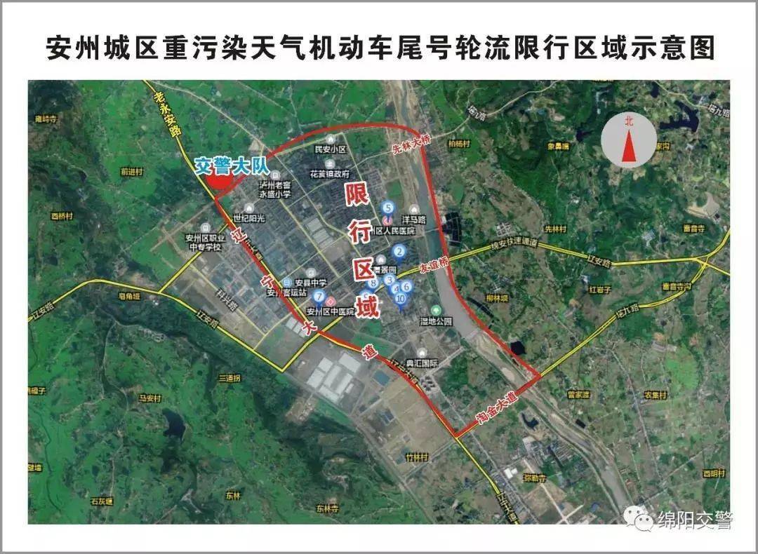 毗河社区天气预报更新通知