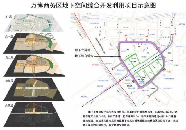 2024年12月19日 第7页