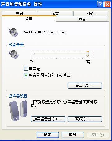 电脑主音量下载，探索音乐世界的起点