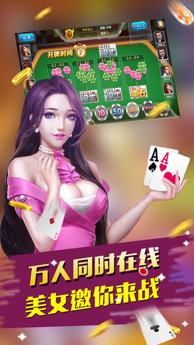 我才是棋牌app下载，引领您进入棋牌世界的首选平台