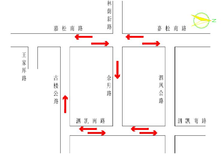 余姚最新单行线政策，城市交通新篇章