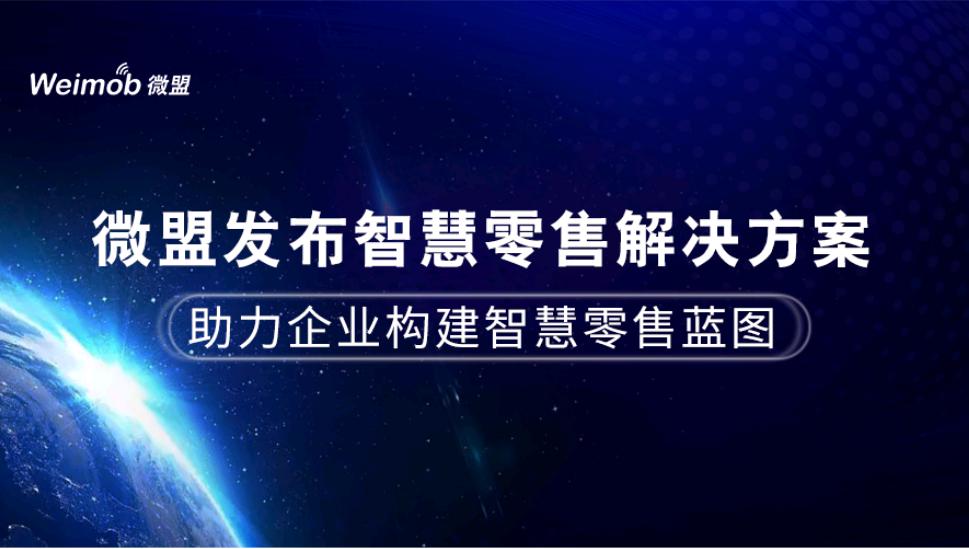 智慧进销存下载，高效企业管理神器助力运营优化